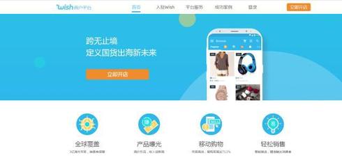跨境電商電子商務(wù)服務(wù) 連接全球市場的橋梁與引擎